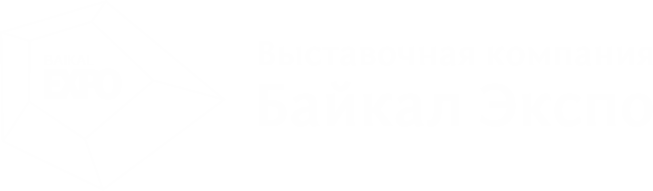 Выставочная компания Байкал Экспо